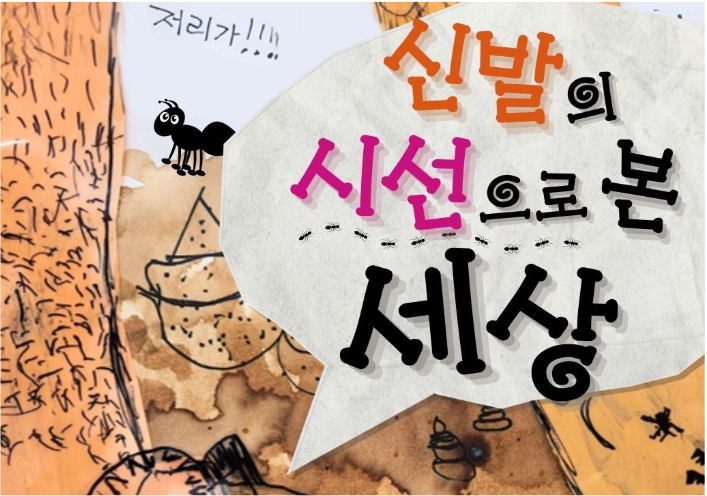창의드로잉 프로그램